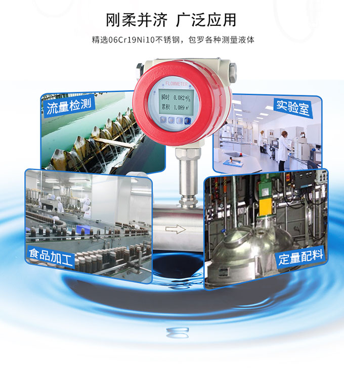 廣州渦輪流量計價格