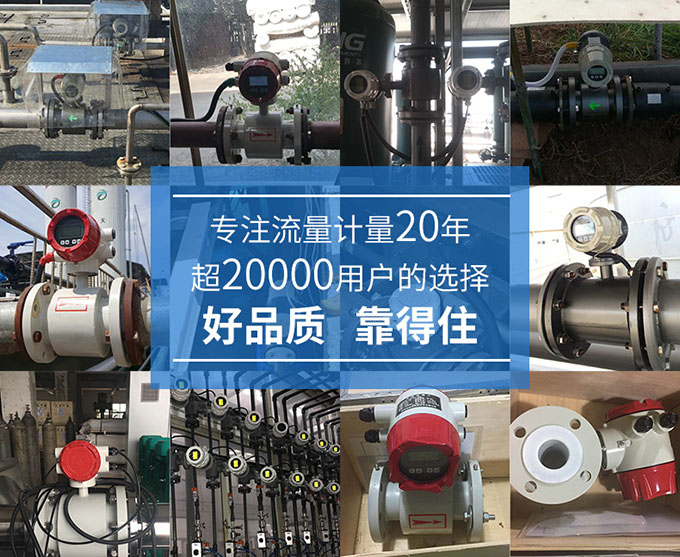 河北電磁流量計價格