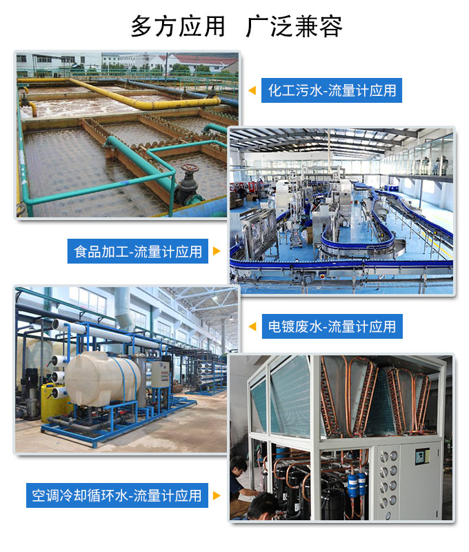 山東電磁流量計價格