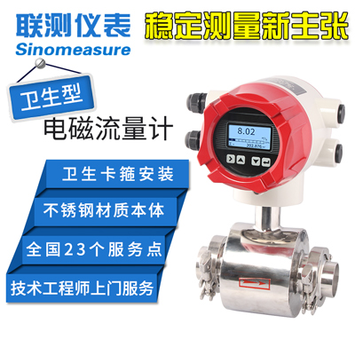 電磁流量計跟電磁水表各自的使用優勢及不同安裝環境
