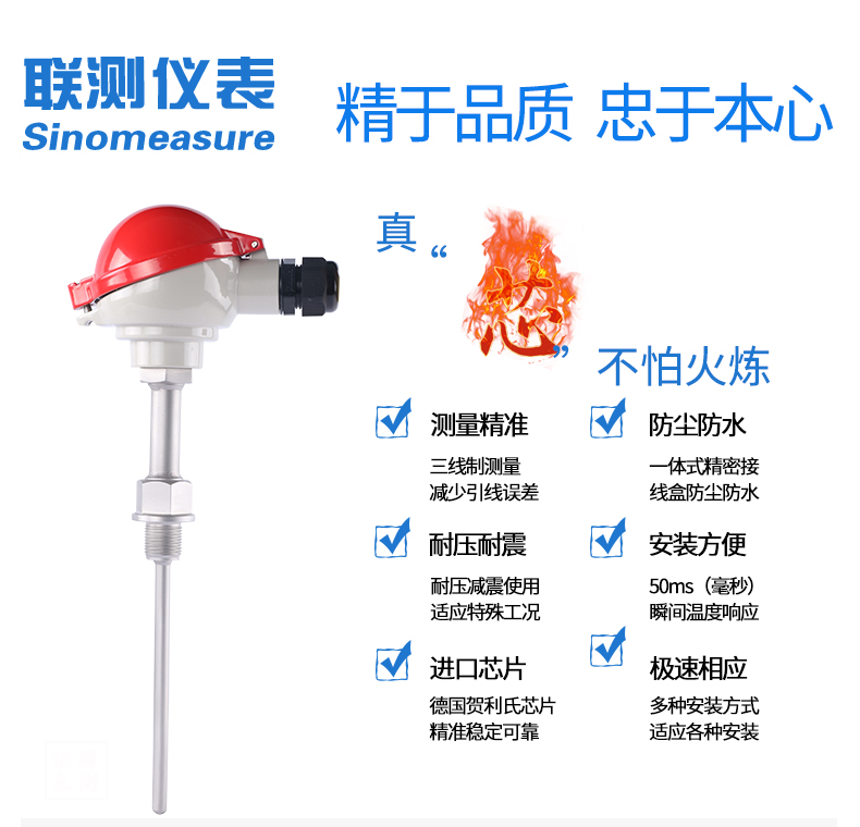 熱電偶的工作原理