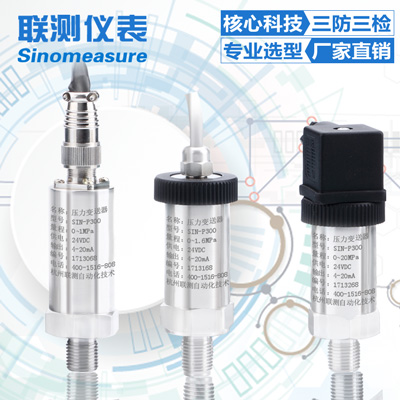 壓力變送器的正確校驗(yàn)方法