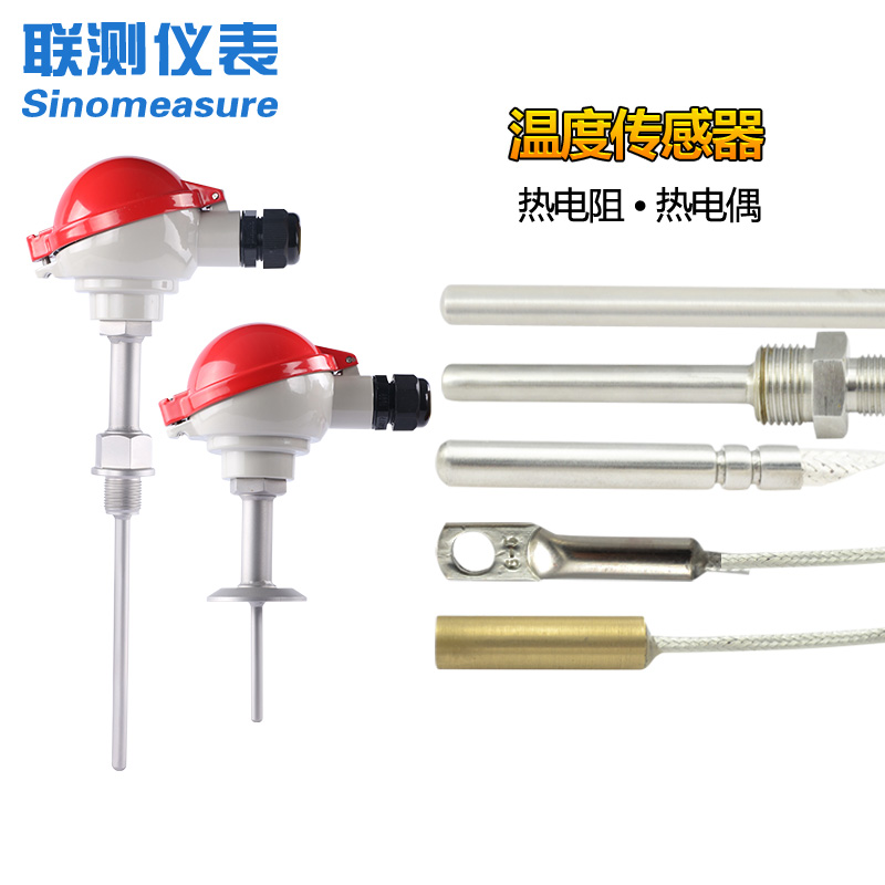 熱電阻與熱電偶的測(cè)量原理及區(qū)別