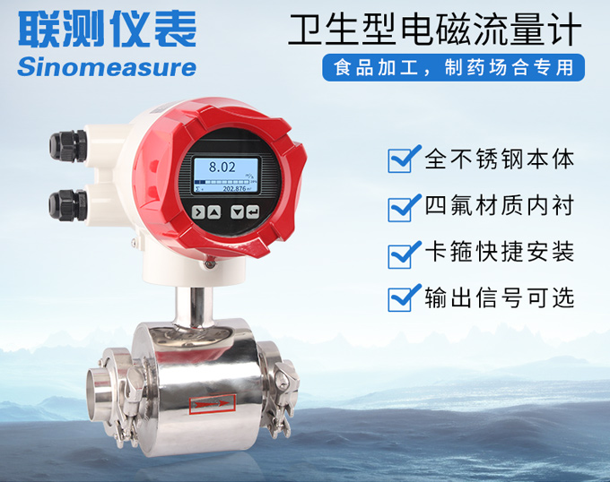 污水處理廠電磁流量計價格