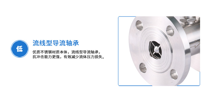 廣州渦輪流量計