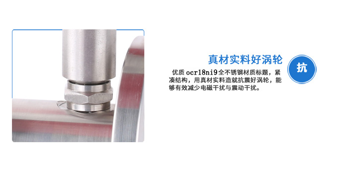 廣州渦輪流量計價格